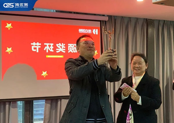 季軍——海達制造中心由高總頒發獎品