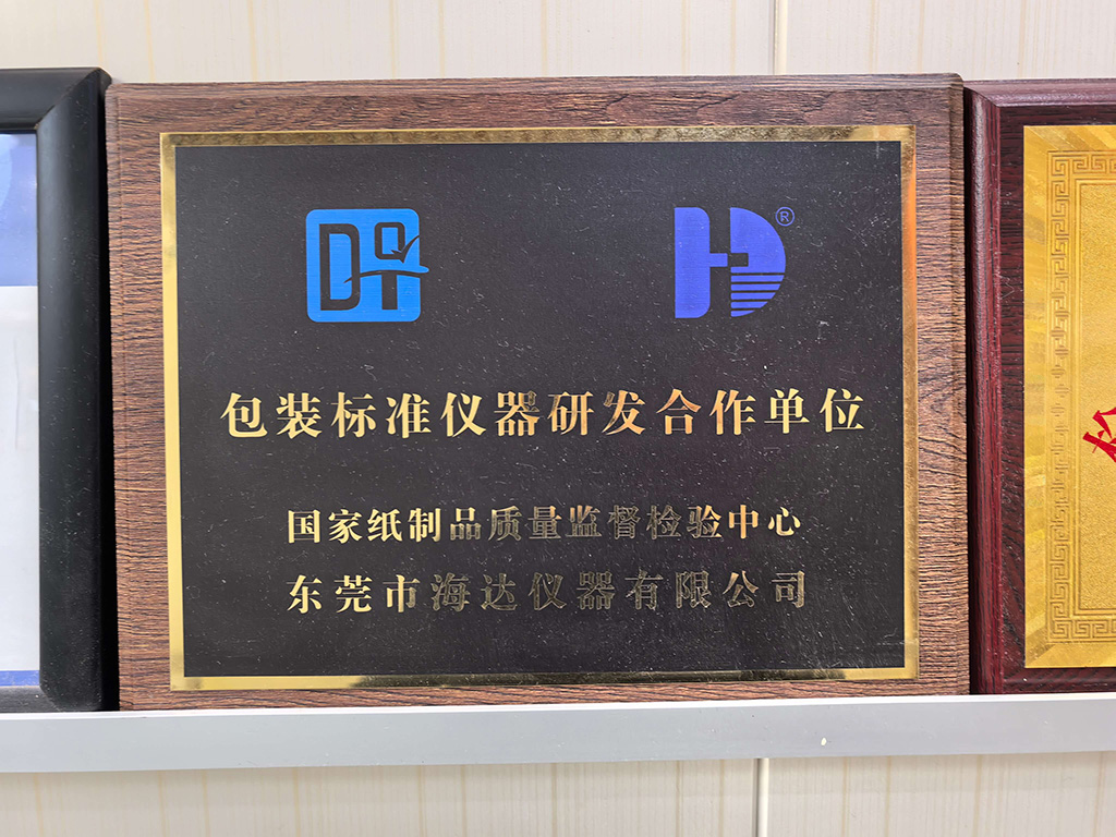 專注品質檢測，海達儀器以精密跌落試驗守護產品安全